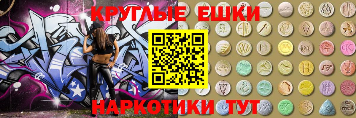 Мефедрон Кудрово