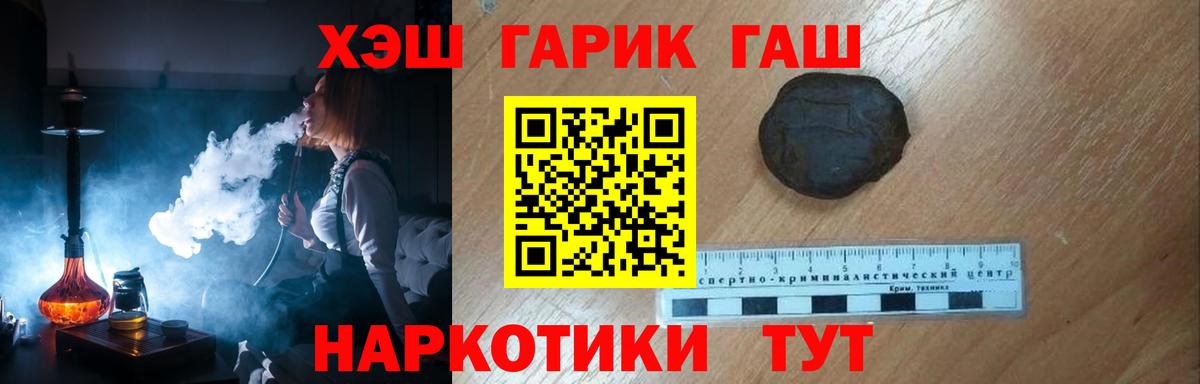 Гашиш Изолятор Кудрово