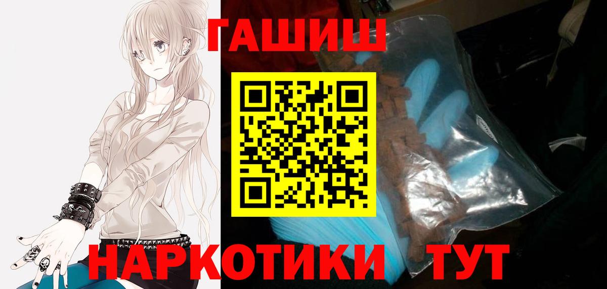 Альфа ПВП СК   Конопля  Вход с VPN  Гашиш  Кудрово  Меф МЯУ МЯУ кристаллы  Лсд 25 