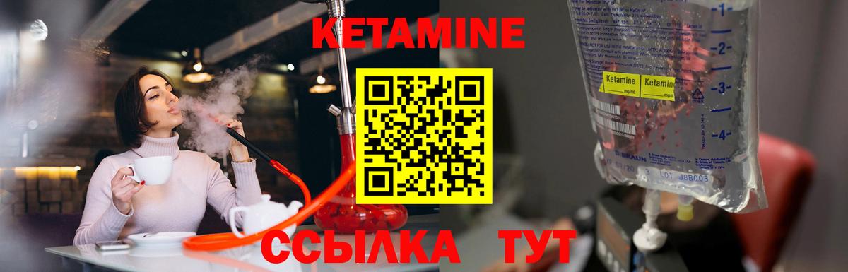 КЕТАМИН ketamine  Вход с VPN  ссылка на мегу рабочий сайт  Кудрово 