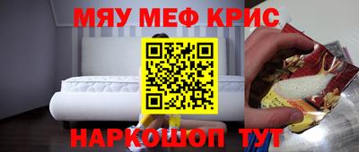 COCAINE Кинель