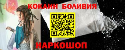 COCAINE Кинель