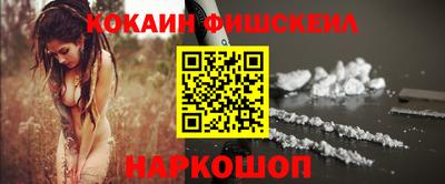 мефедрон мука Кингисепп