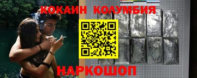 мефедрон мука Кингисепп
