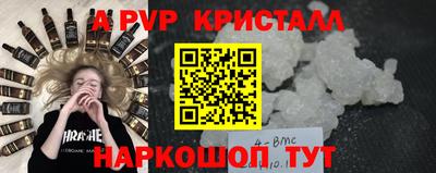 COCAINE Кинель