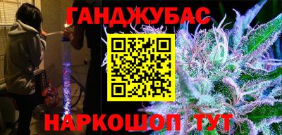 мефедрон мука Кингисепп