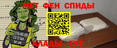 мефедрон мука Кингисепп