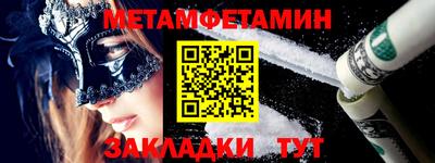 COCAINE Кинель