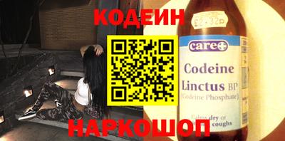COCAINE Кинель