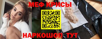 COCAINE Кинель