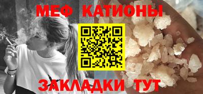 мефедрон мука Кингисепп