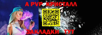 COCAINE Кинель