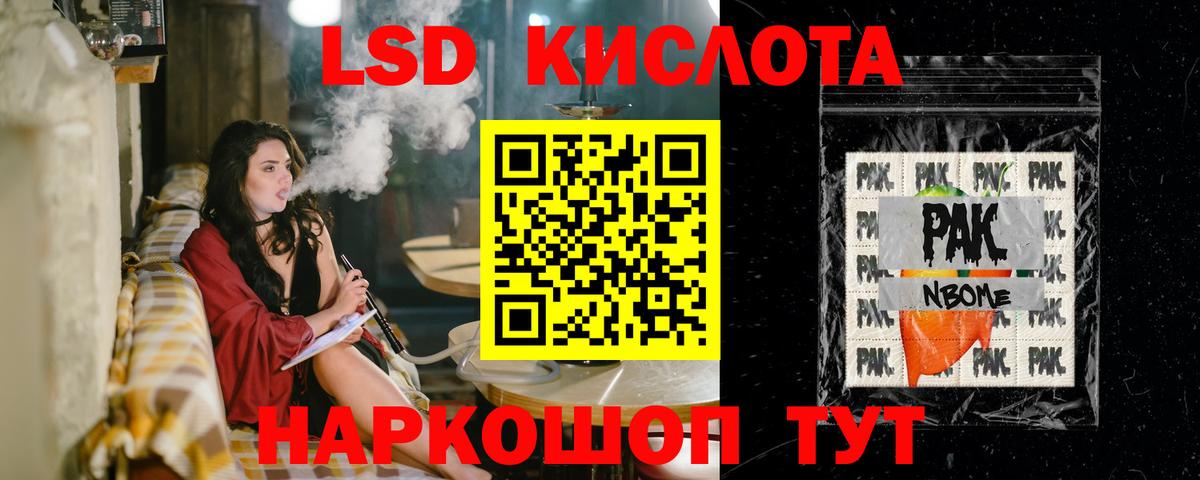блэк спрут ONION  Вход с VPN  Кудрово  LSD-25 экстази ecstasy  Лсд 25 экстази ecstasy 
