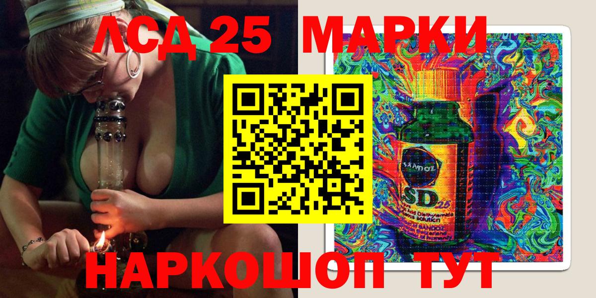 Марки NBOMe  Наркотические марки 1,8мг  Вход с VPN  Наркотические марки 1,8мг  Кудрово 