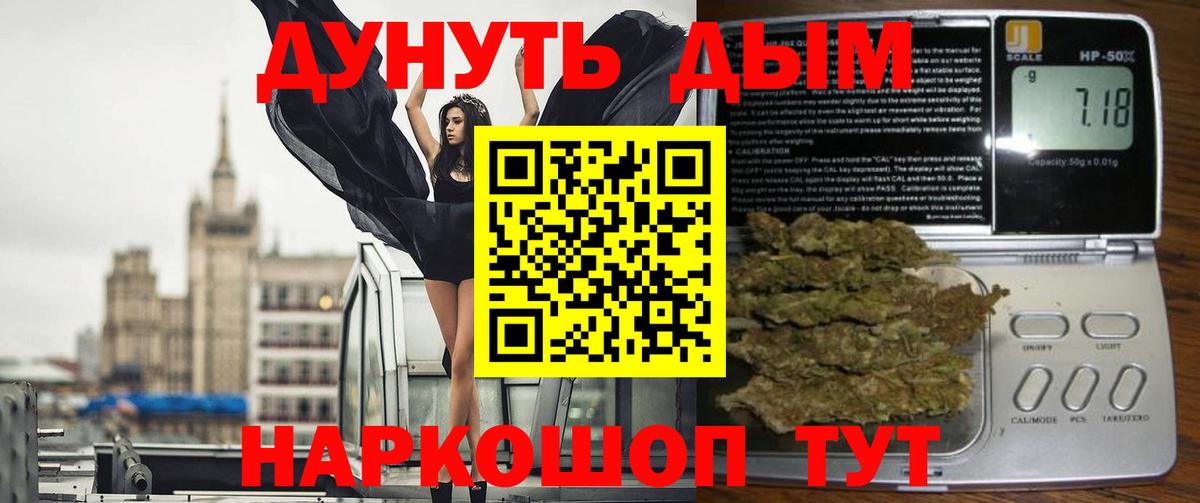 Кудрово  Шишки марихуана марихуана  Вход с VPN  МАРИХУАНА AK-47  Канабис конопля 